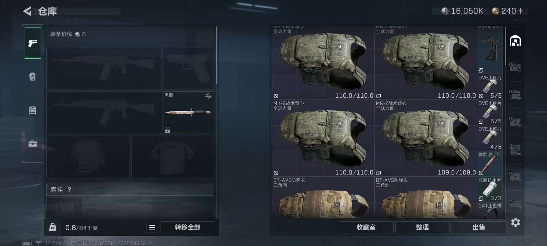 SJZEY39096三角洲行动账号详情图13 SJZEY39096三角洲行动账号详情图13
