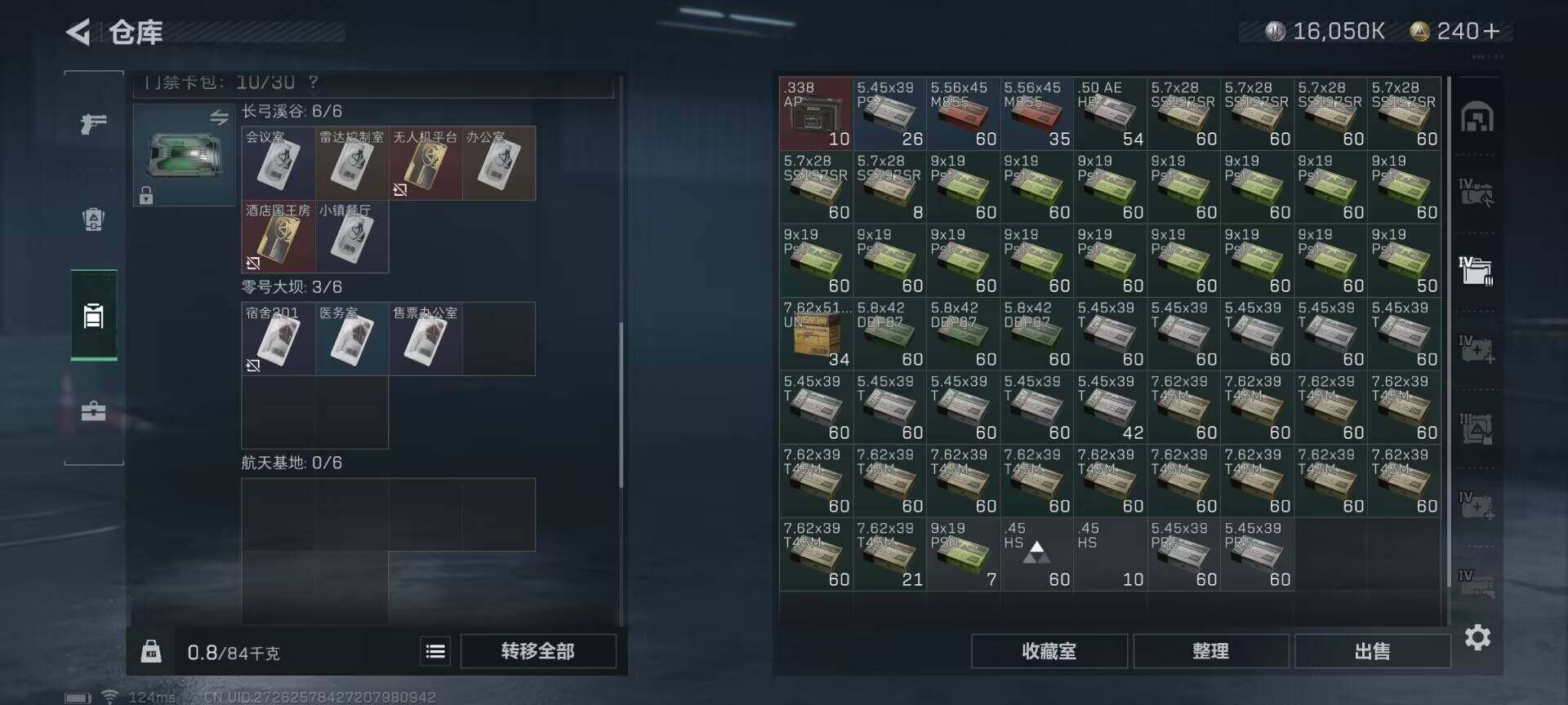 SJZEY39096三角洲行动账号详情图15 SJZEY39096三角洲行动账号详情图15
