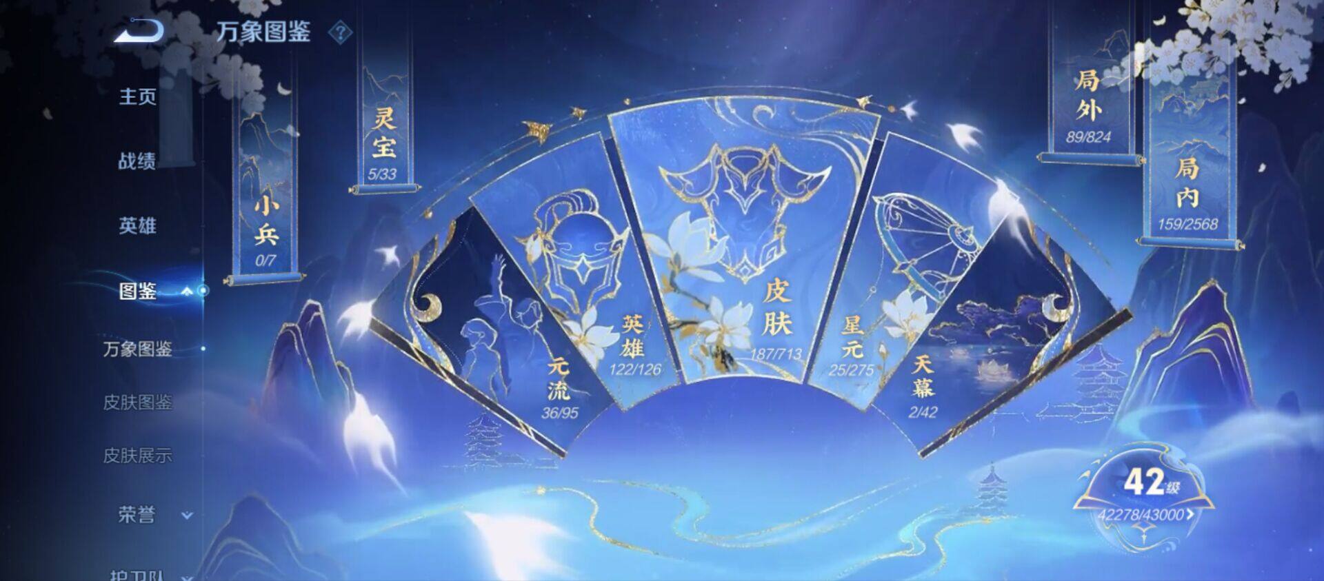 WZ033193925王者荣耀账号详情图9 WZ033193925王者荣耀账号详情图9