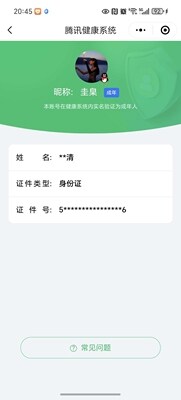 WZ033193925王者荣耀账号详情图14 WZ033193925王者荣耀账号详情图14