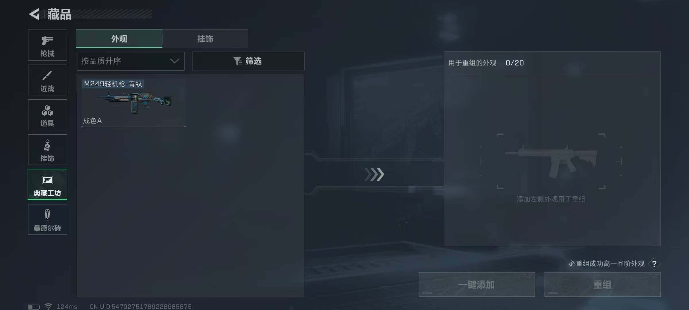 SJZEY39204三角洲行动账号详情图11