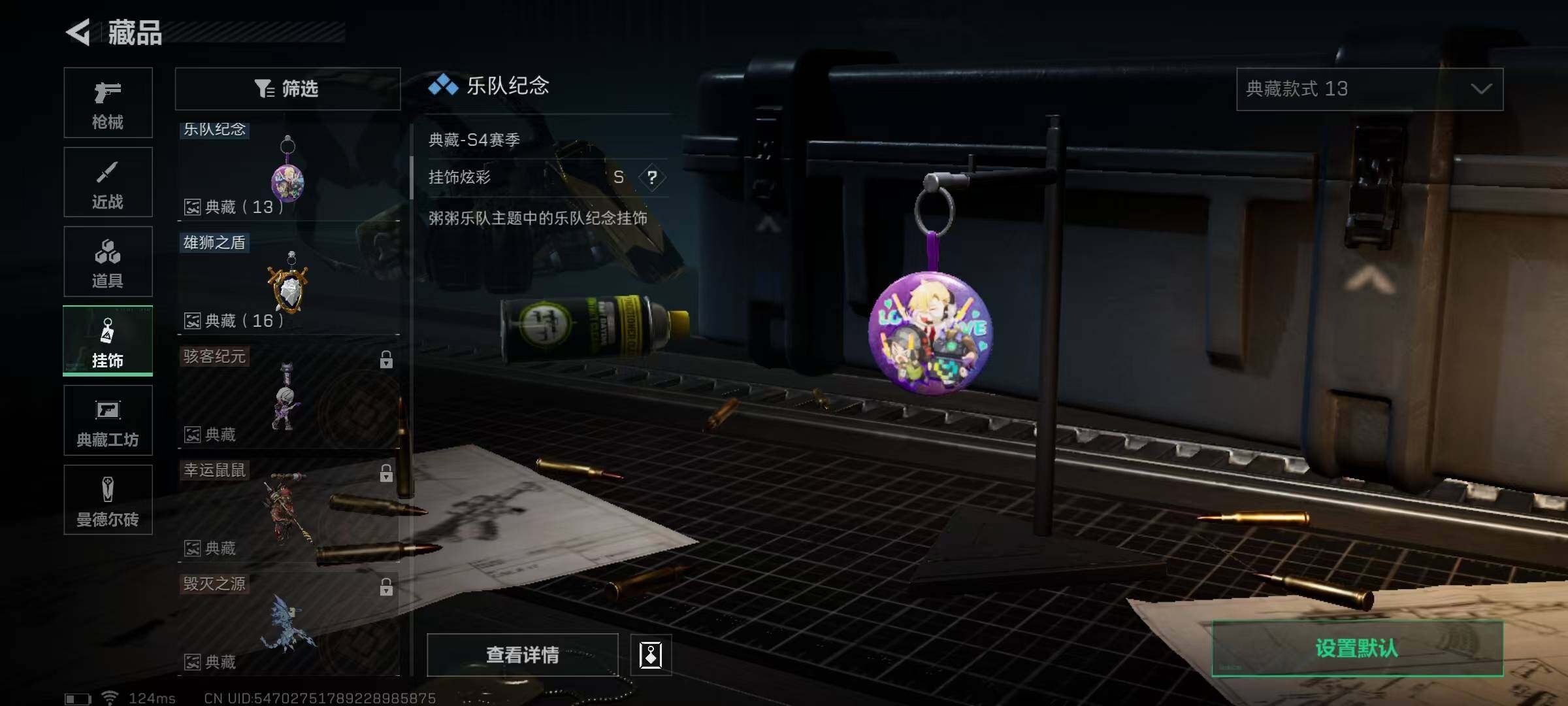 SJZEY39204三角洲行动账号详情图12