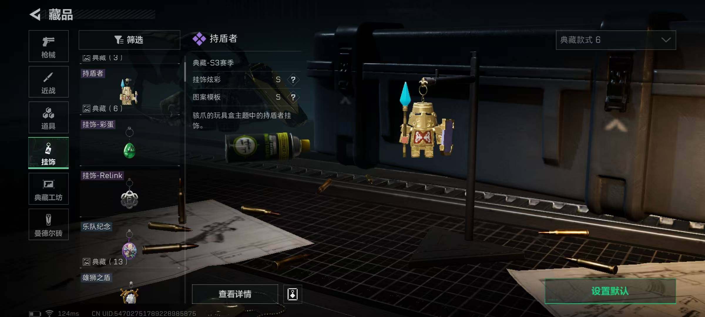 SJZEY39204三角洲行动账号详情图14