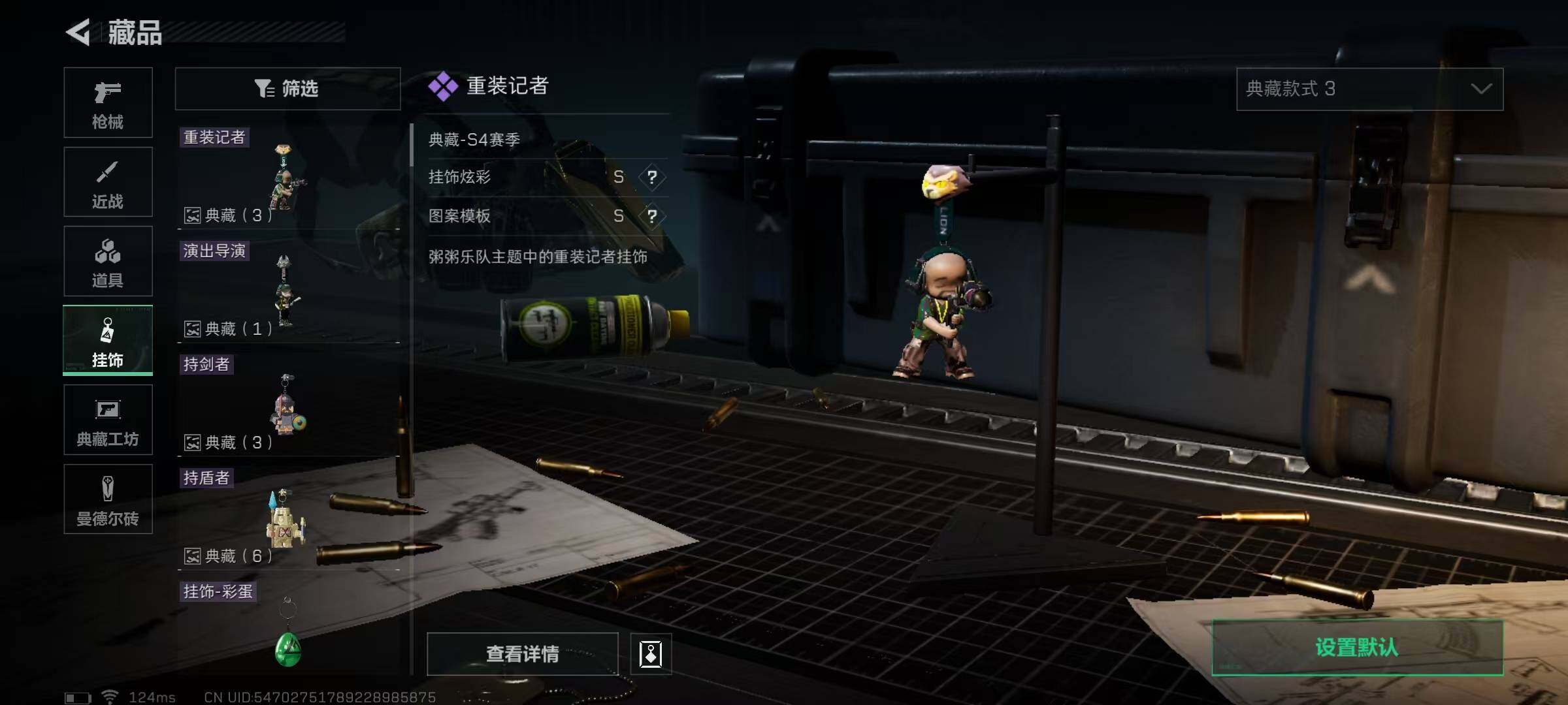 SJZEY39204三角洲行动账号详情图15