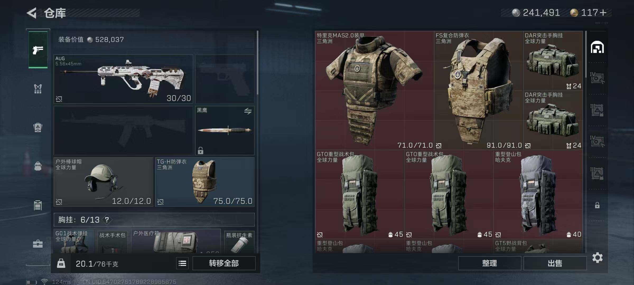 SJZEY39204三角洲行动账号详情图38