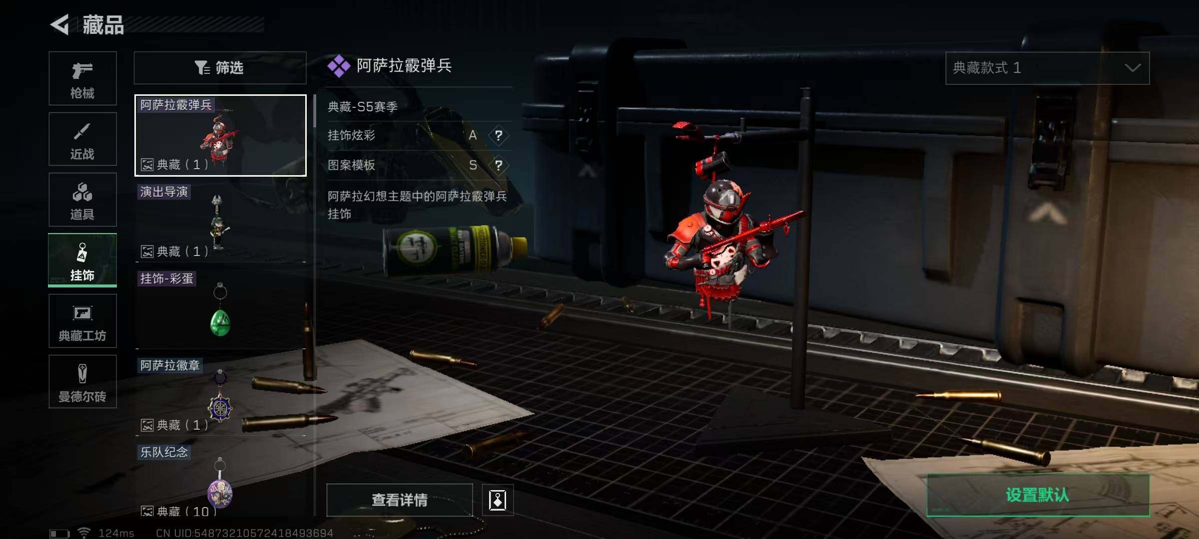 SJZEY39208三角洲行动账号详情图13