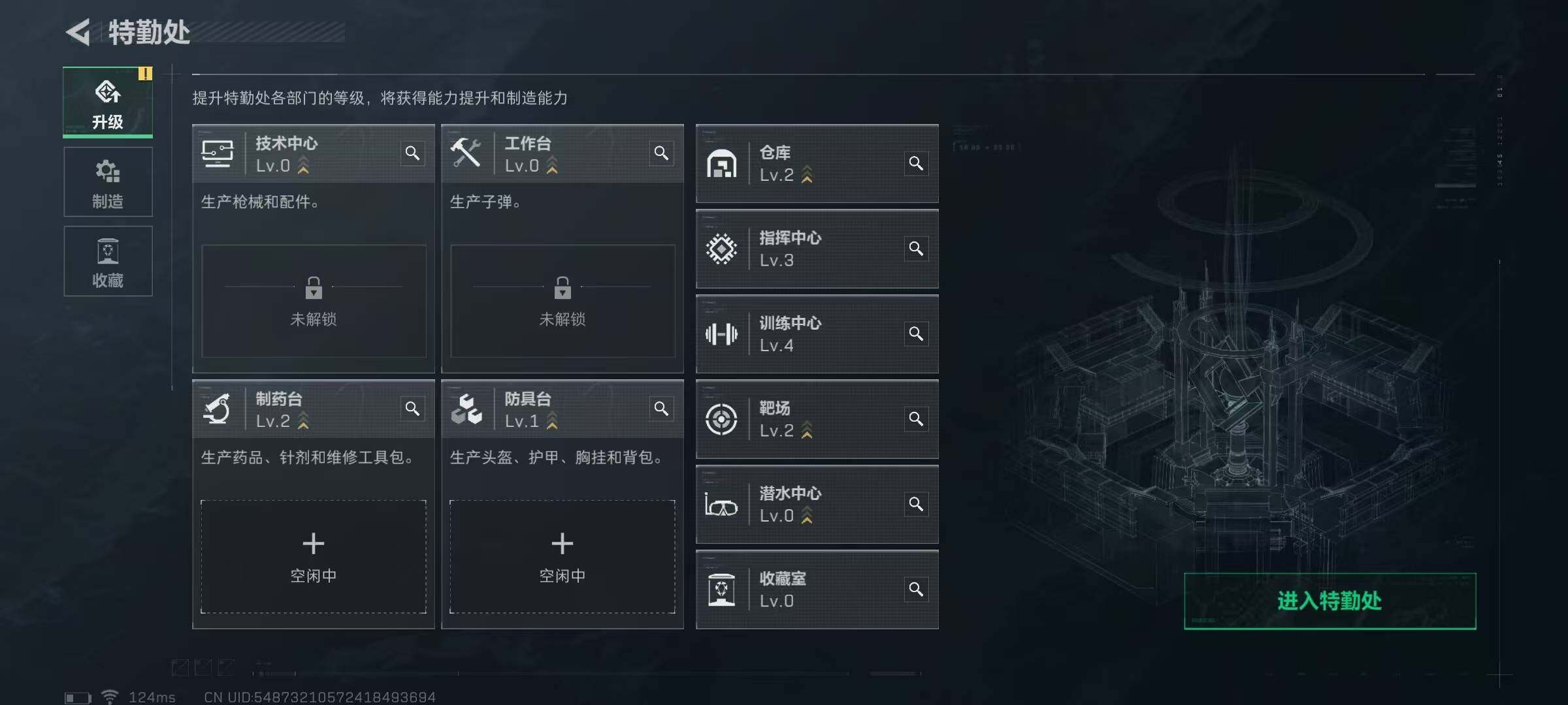 SJZEY39208三角洲行动账号详情图2