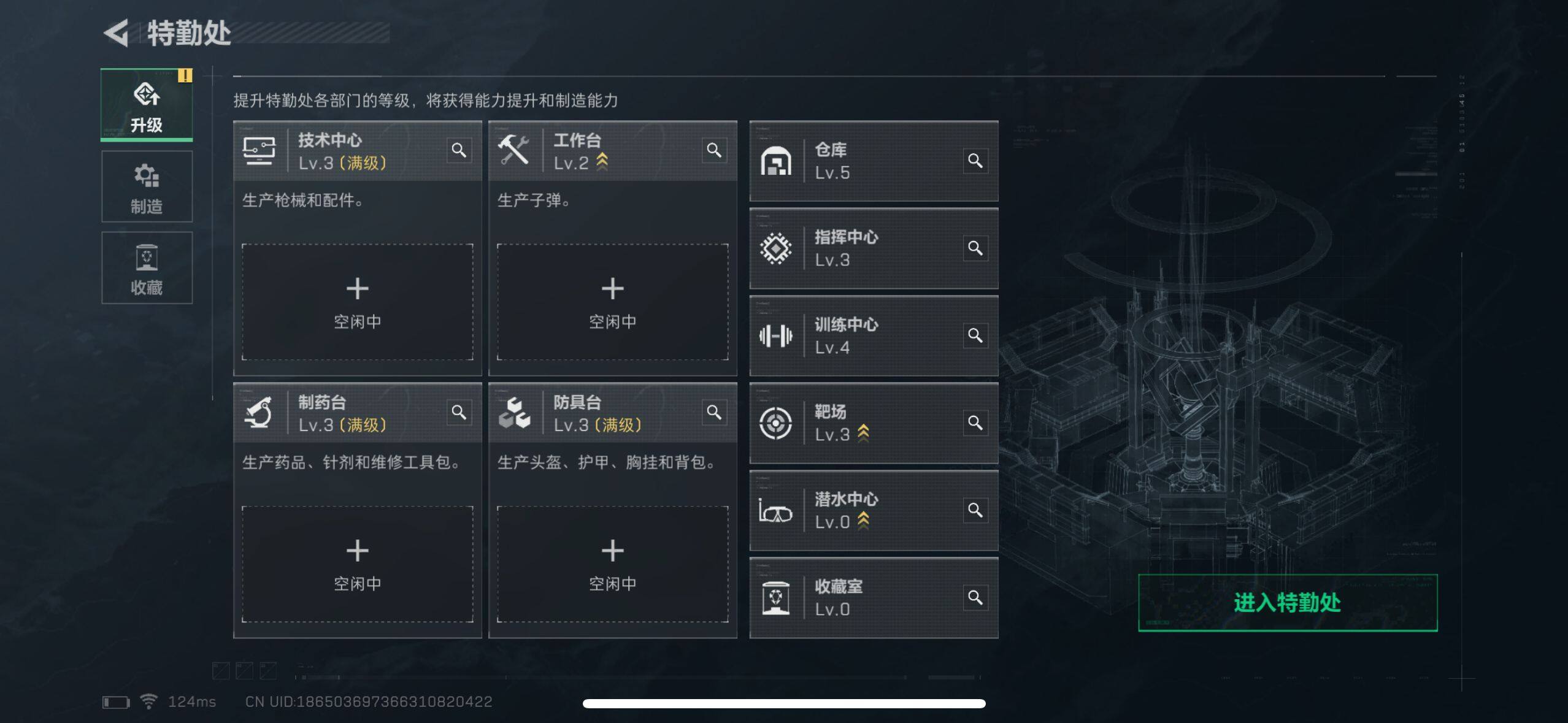 SJZEY39101三角洲行动账号详情图5 SJZEY39101三角洲行动账号详情图5