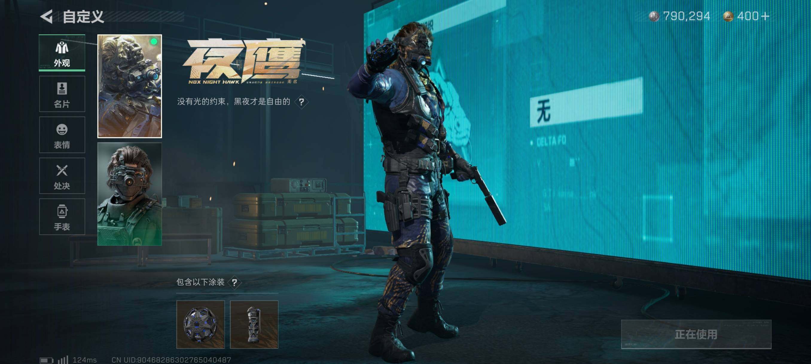 SJZYXS310846三角洲行动账号详情图4 SJZYXS310846三角洲行动账号详情图4