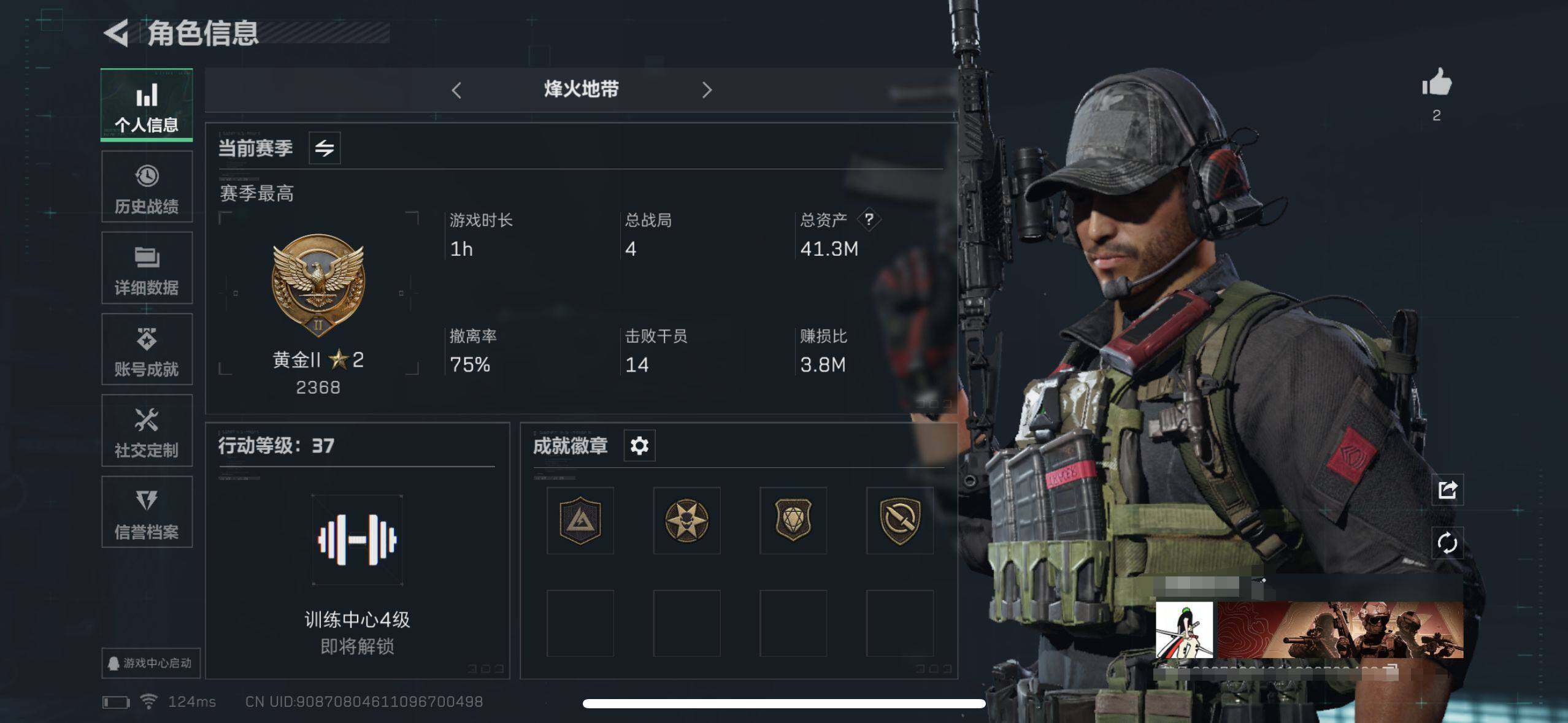 SJZEY39100三角洲行动账号详情图9 SJZEY39100三角洲行动账号详情图9