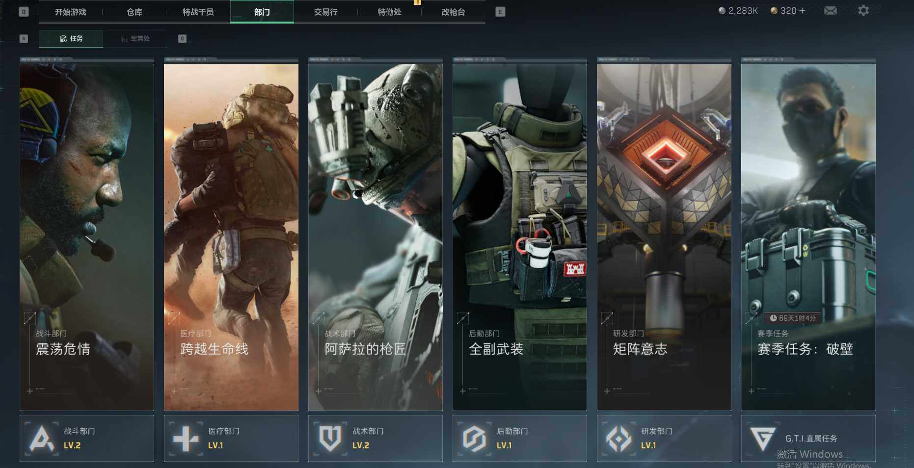 SJZEY39111三角洲行动账号详情图5 SJZEY39111三角洲行动账号详情图5