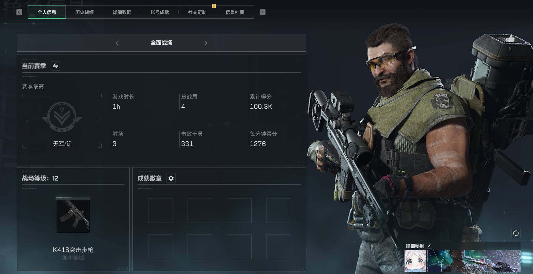 SJZEY39111三角洲行动账号详情图7 SJZEY39111三角洲行动账号详情图7