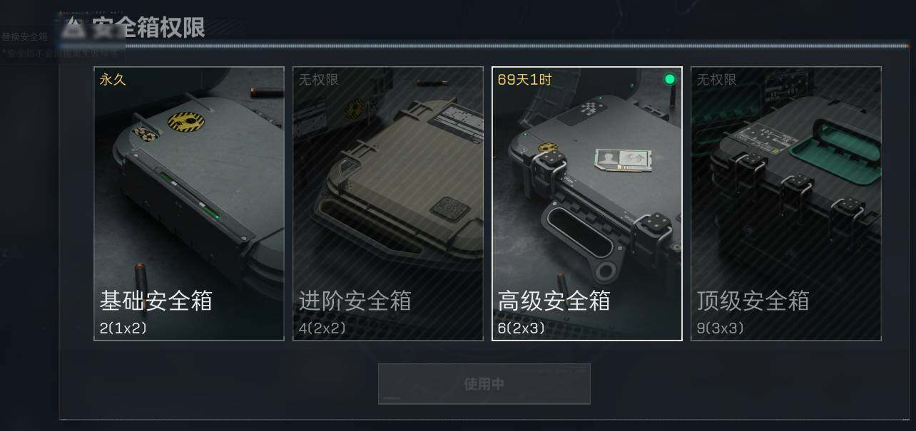 SJZEY39111三角洲行动账号详情图9 SJZEY39111三角洲行动账号详情图9