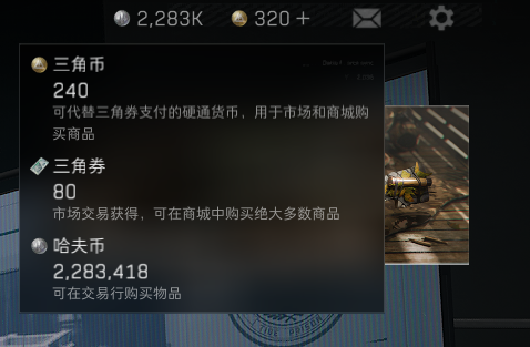 SJZEY39111三角洲行动账号详情图10 SJZEY39111三角洲行动账号详情图10