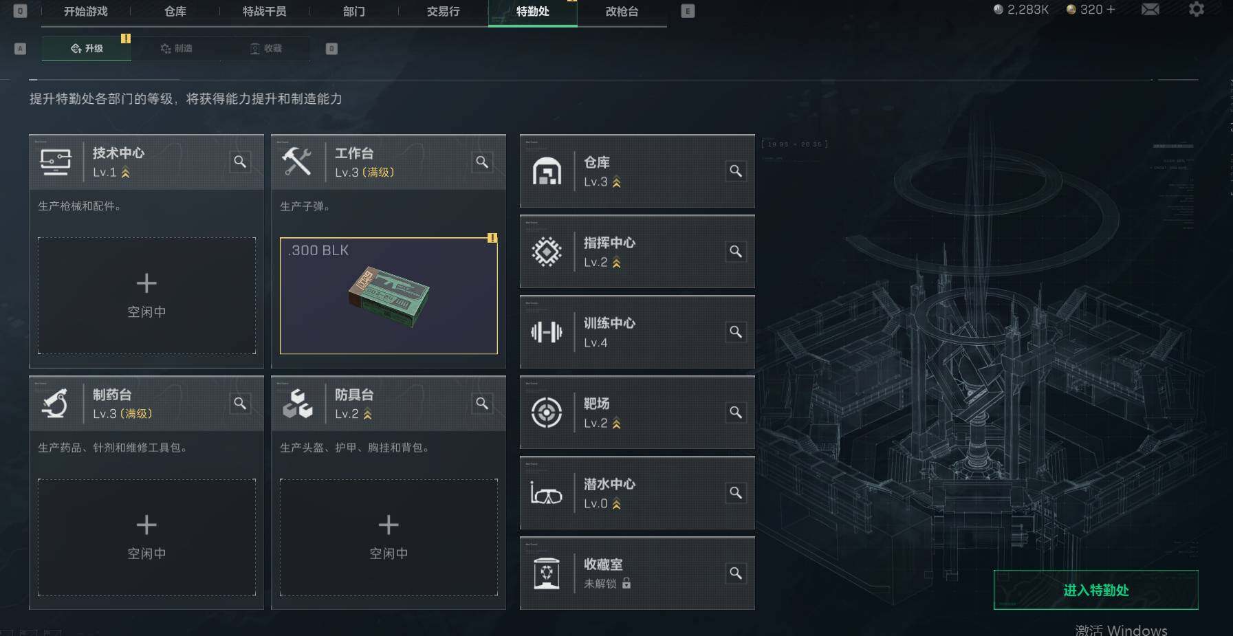SJZEY39111三角洲行动账号详情图14 SJZEY39111三角洲行动账号详情图14