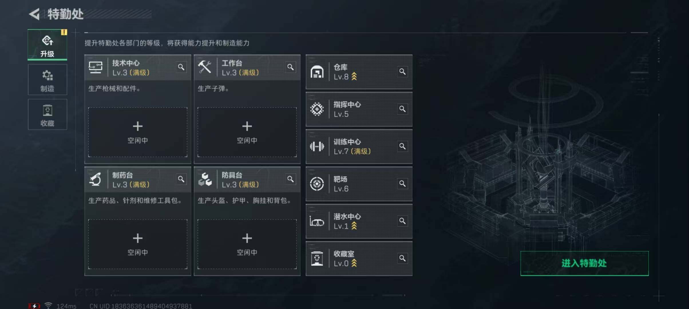 SJZEY39222三角洲行动账号详情图15