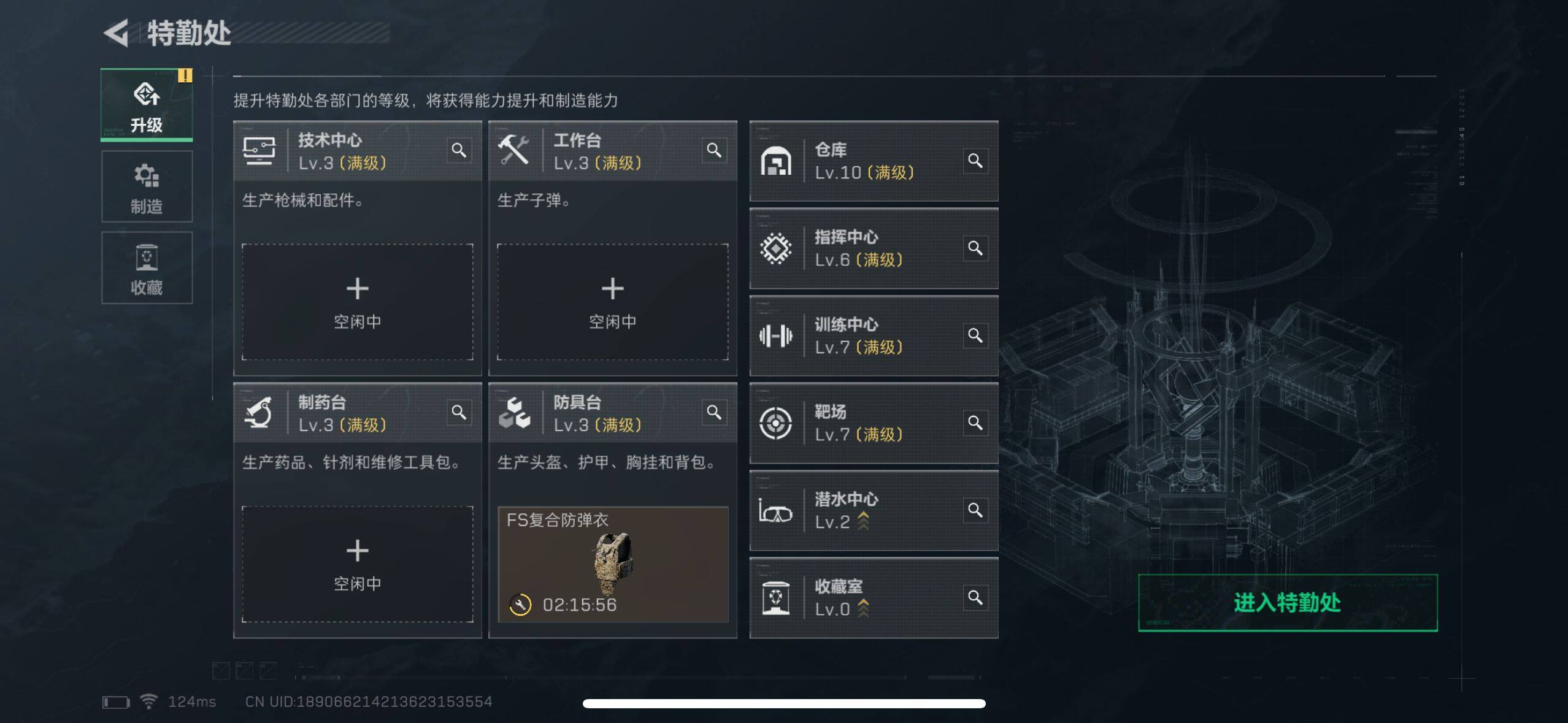 SJZEY39103三角洲行动账号详情图20 SJZEY39103三角洲行动账号详情图20