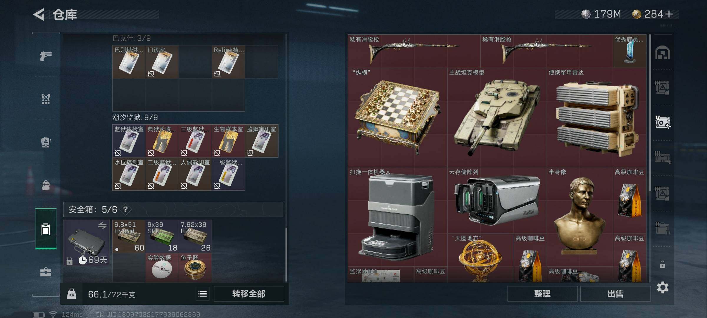 SJZEY39105三角洲行动账号详情图23