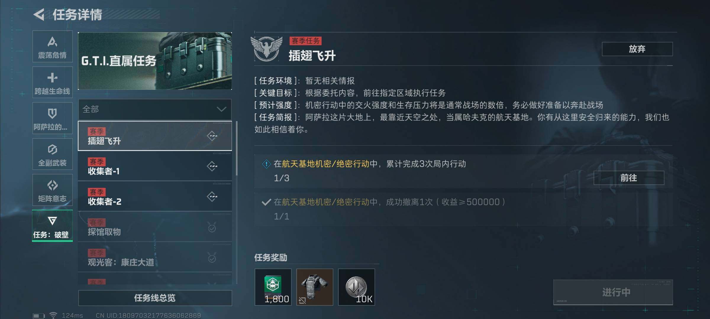 SJZEY39105三角洲行动账号详情图7