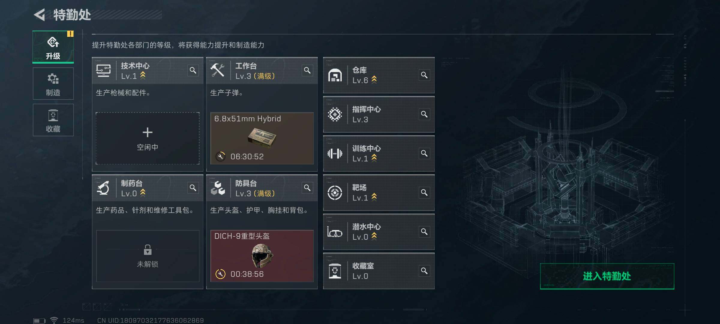 SJZEY39105三角洲行动账号详情图6