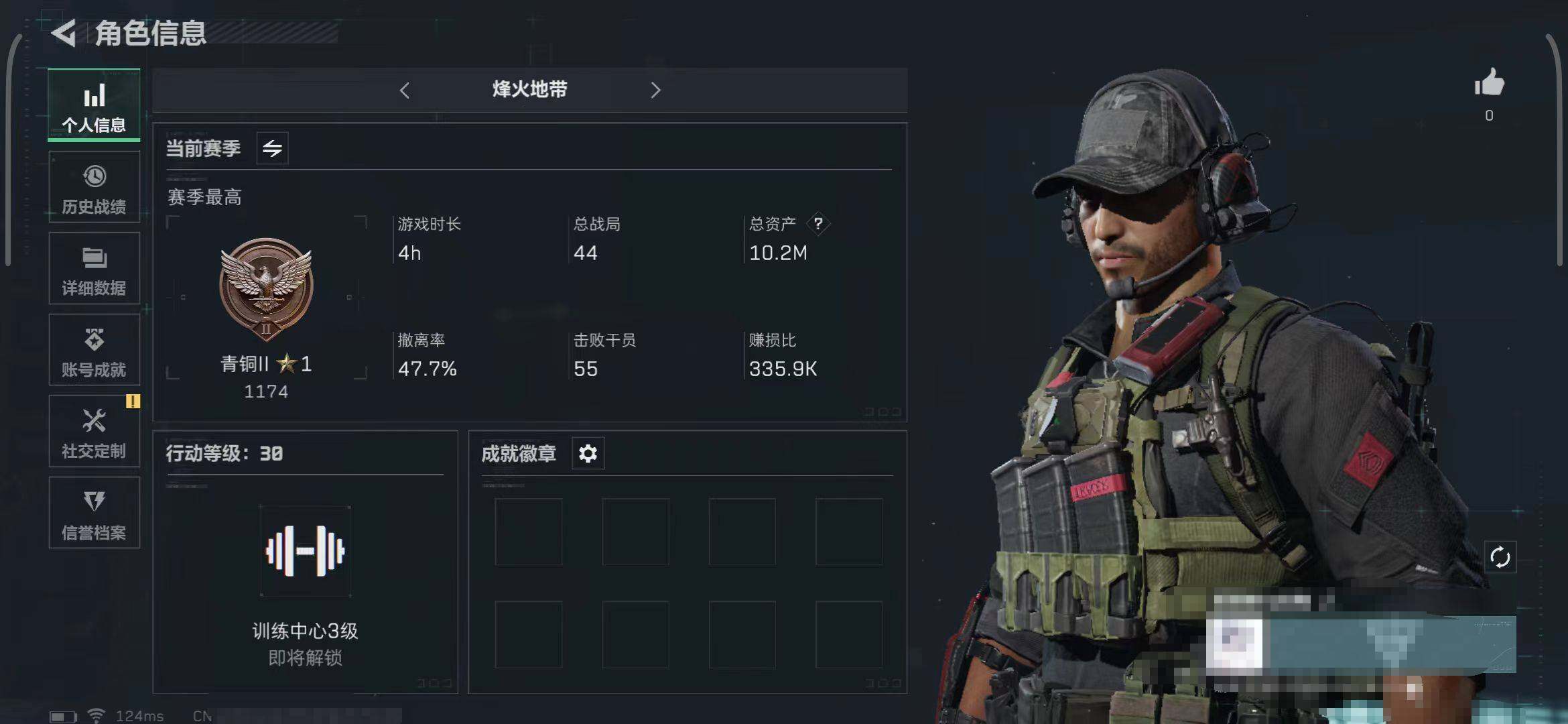 三角洲行动账号QQ【SJZS262】总资产(M)：10M/哈夫币(K)：10101K/哈夫币(K)：10101K/全面战场等级：1_段位：无段位/烽火地带等级：30_段位：青铜