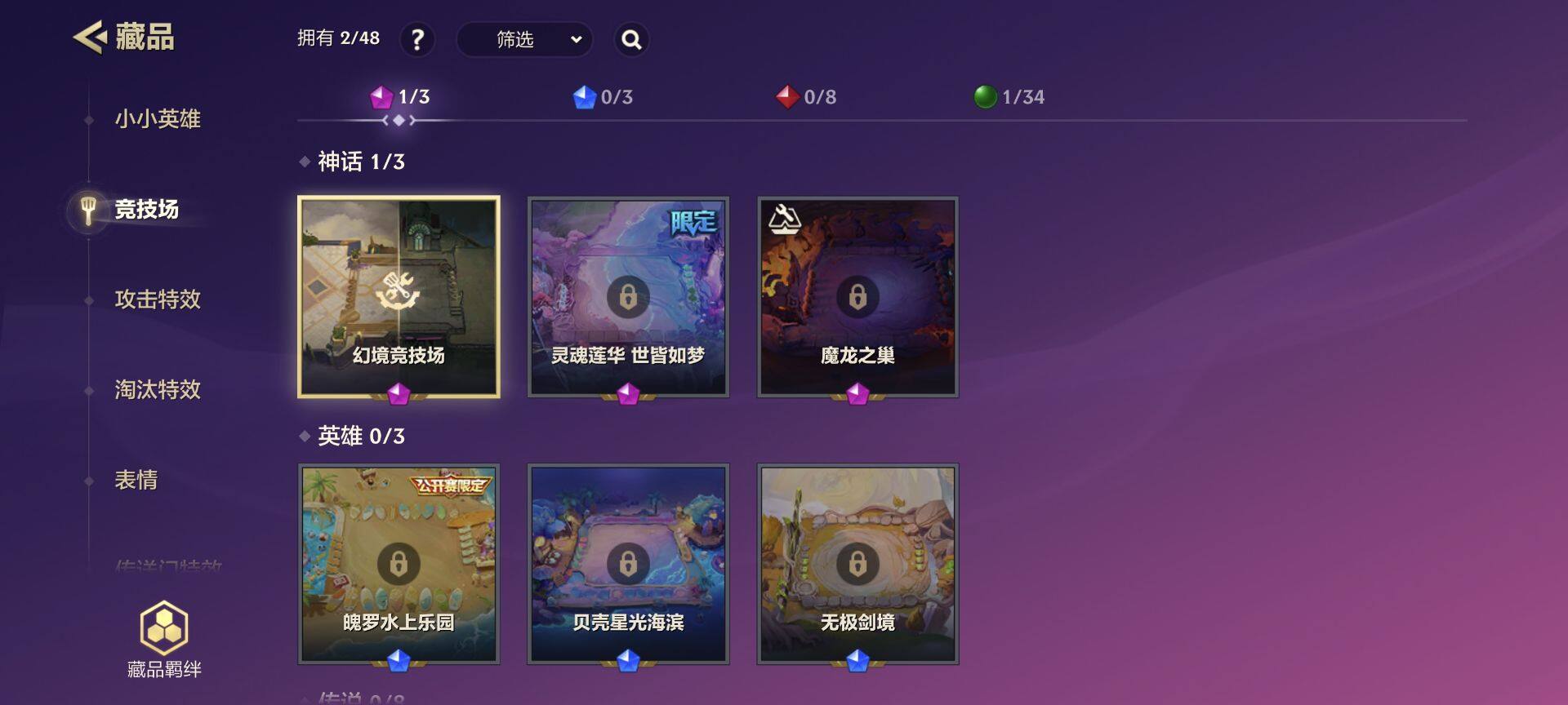 JCCEY31845金铲铲之战账号详情图4