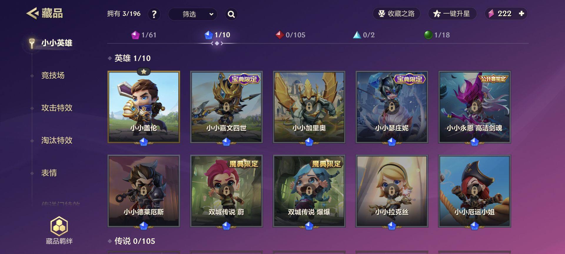 JCCEY31845金铲铲之战账号详情图5
