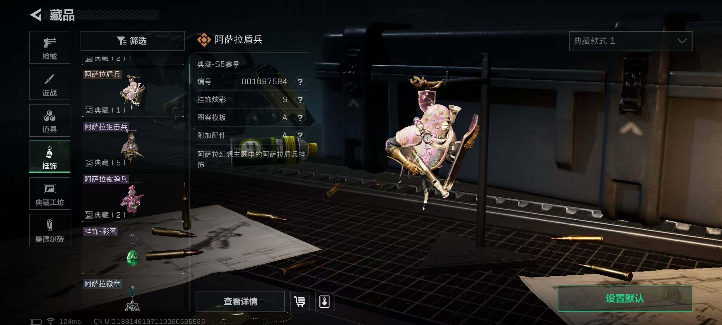 SJZEY39214三角洲行动账号详情图16 SJZEY39214三角洲行动账号详情图16
