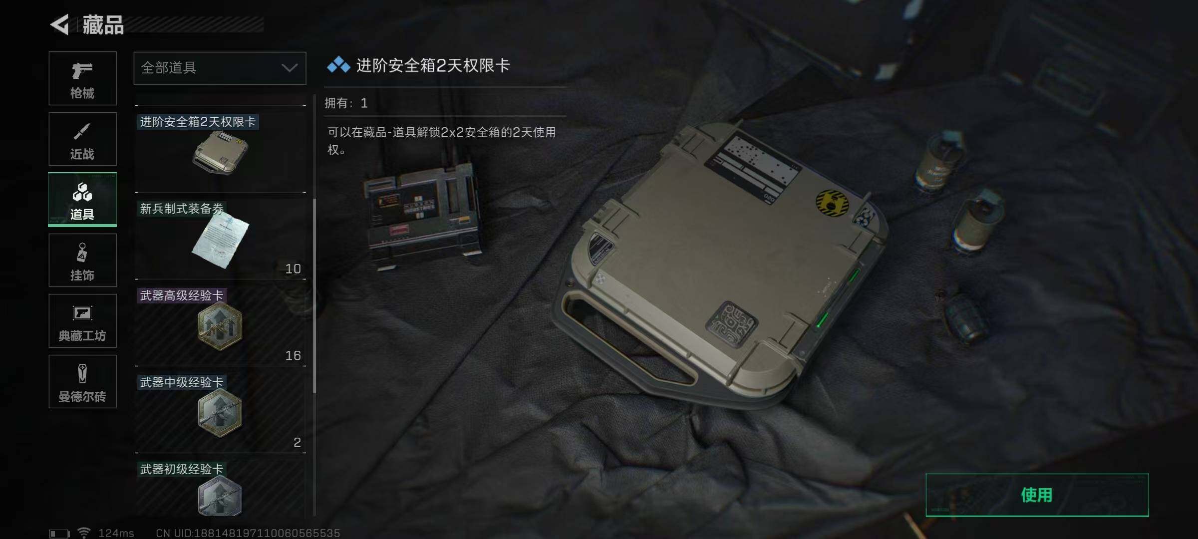 SJZEY39214三角洲行动账号详情图20 SJZEY39214三角洲行动账号详情图20