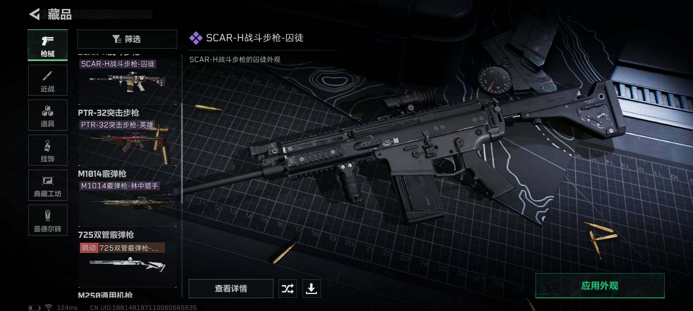 SJZEY39214三角洲行动账号详情图25 SJZEY39214三角洲行动账号详情图25