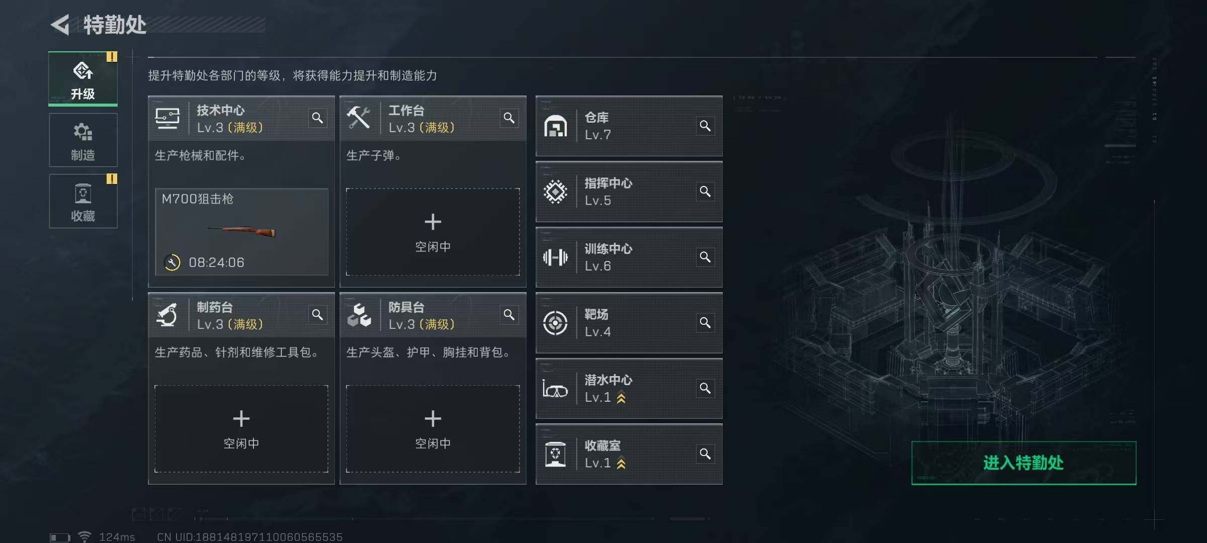 SJZEY39214三角洲行动账号详情图3 SJZEY39214三角洲行动账号详情图3