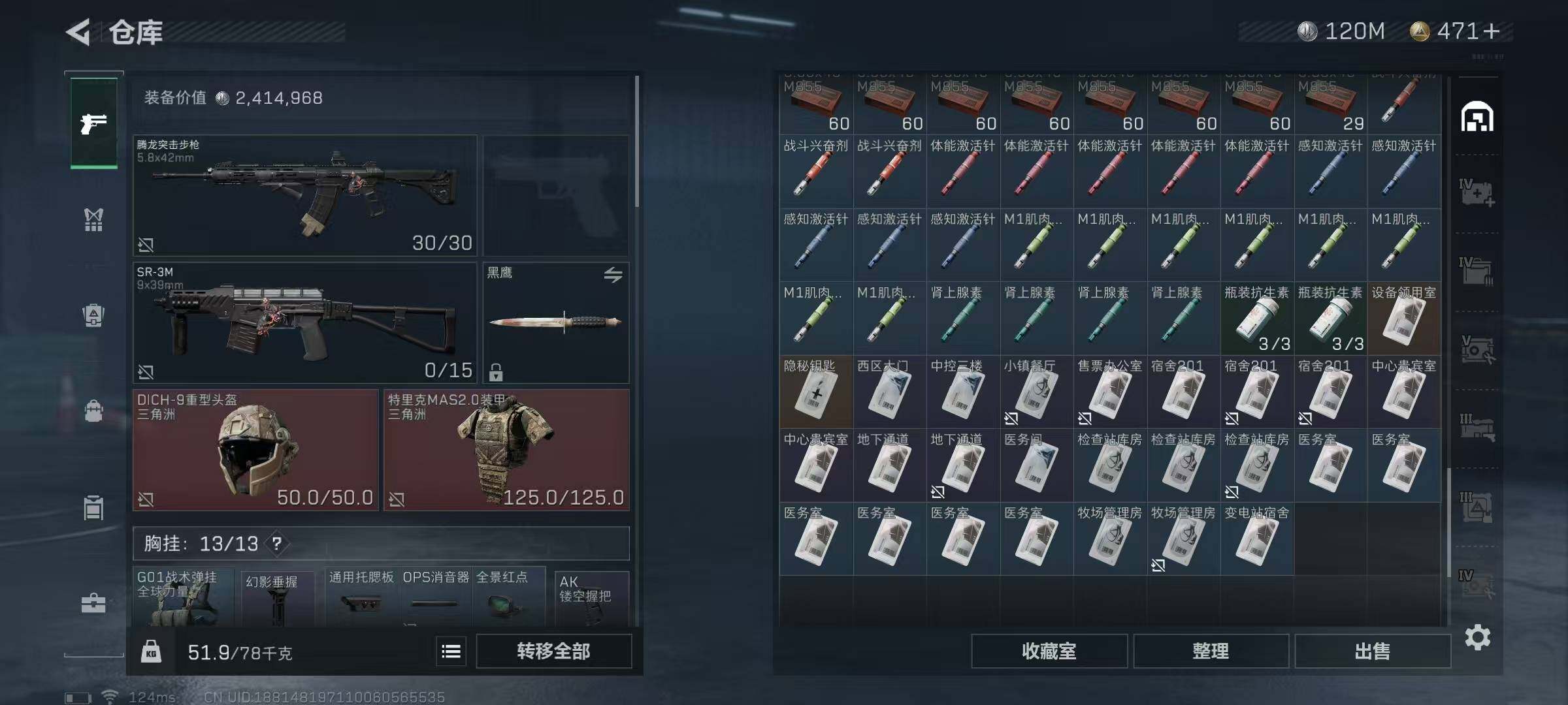 SJZEY39214三角洲行动账号详情图34 SJZEY39214三角洲行动账号详情图34
