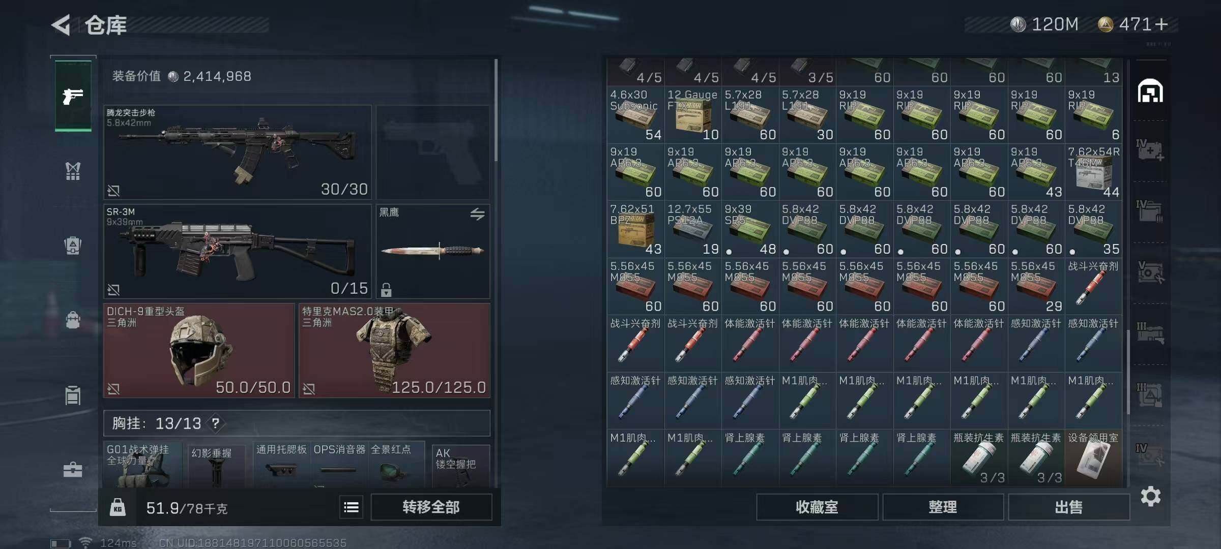 SJZEY39214三角洲行动账号详情图35 SJZEY39214三角洲行动账号详情图35