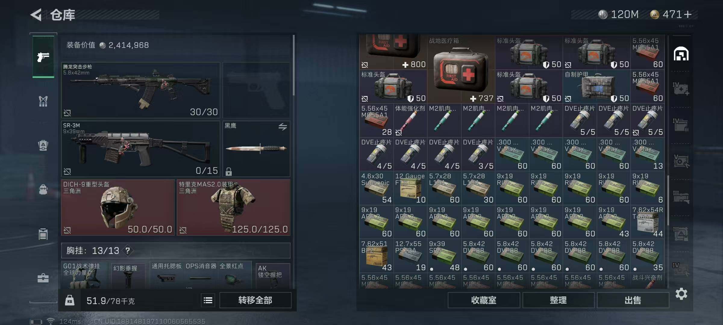 SJZEY39214三角洲行动账号详情图36 SJZEY39214三角洲行动账号详情图36