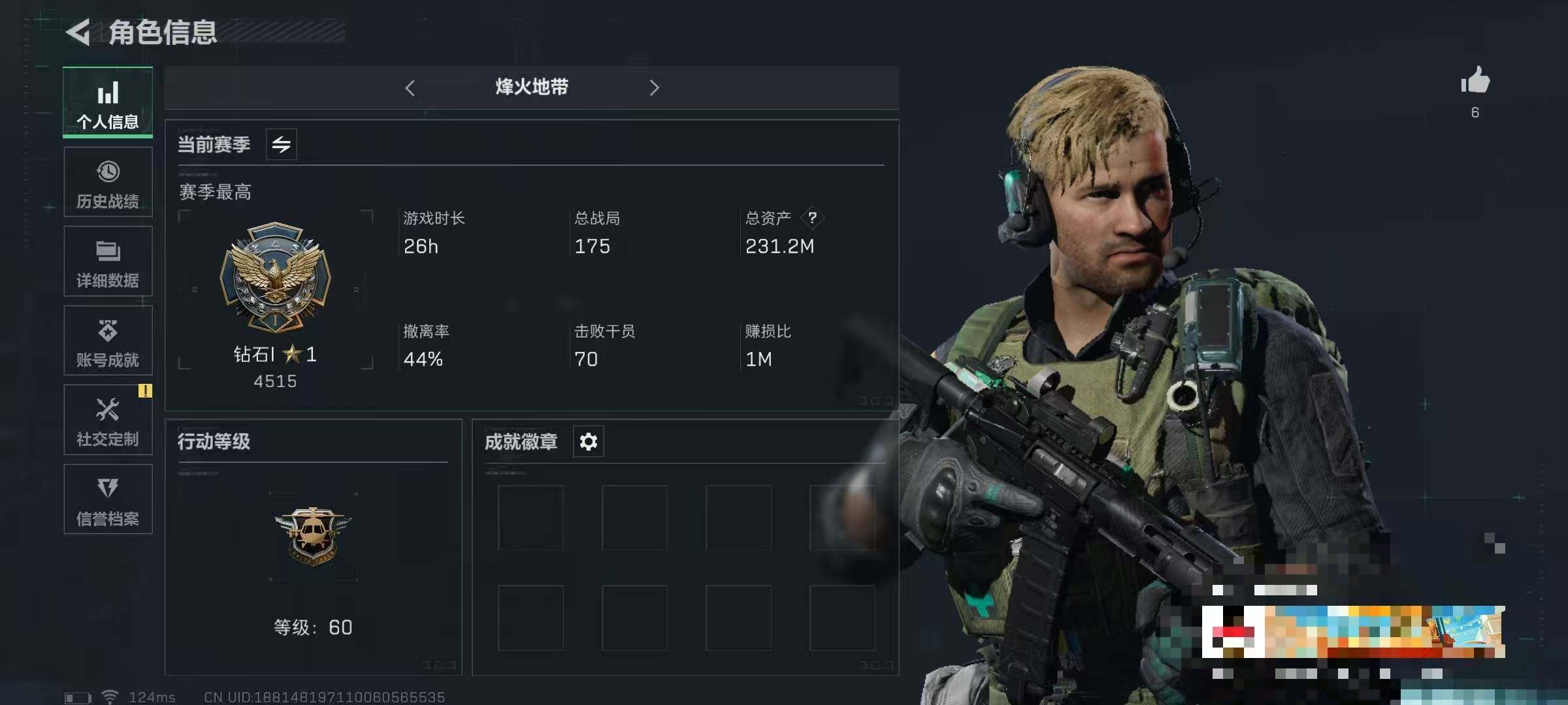 三角洲行动账号QQ【SJZ1274】总资产(M)：231.2M/哈夫币(K)：120K/哈夫币(K)：120K/传说枪皮数：1/烽火地带等级：60_段位：钻石/高级安全箱6(2x3)/近战-黑鹰/725双管霰弹枪-送