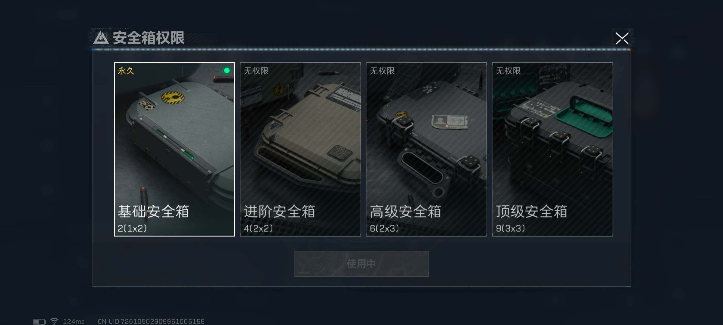 SJZEY39107三角洲行动账号详情图2 SJZEY39107三角洲行动账号详情图2