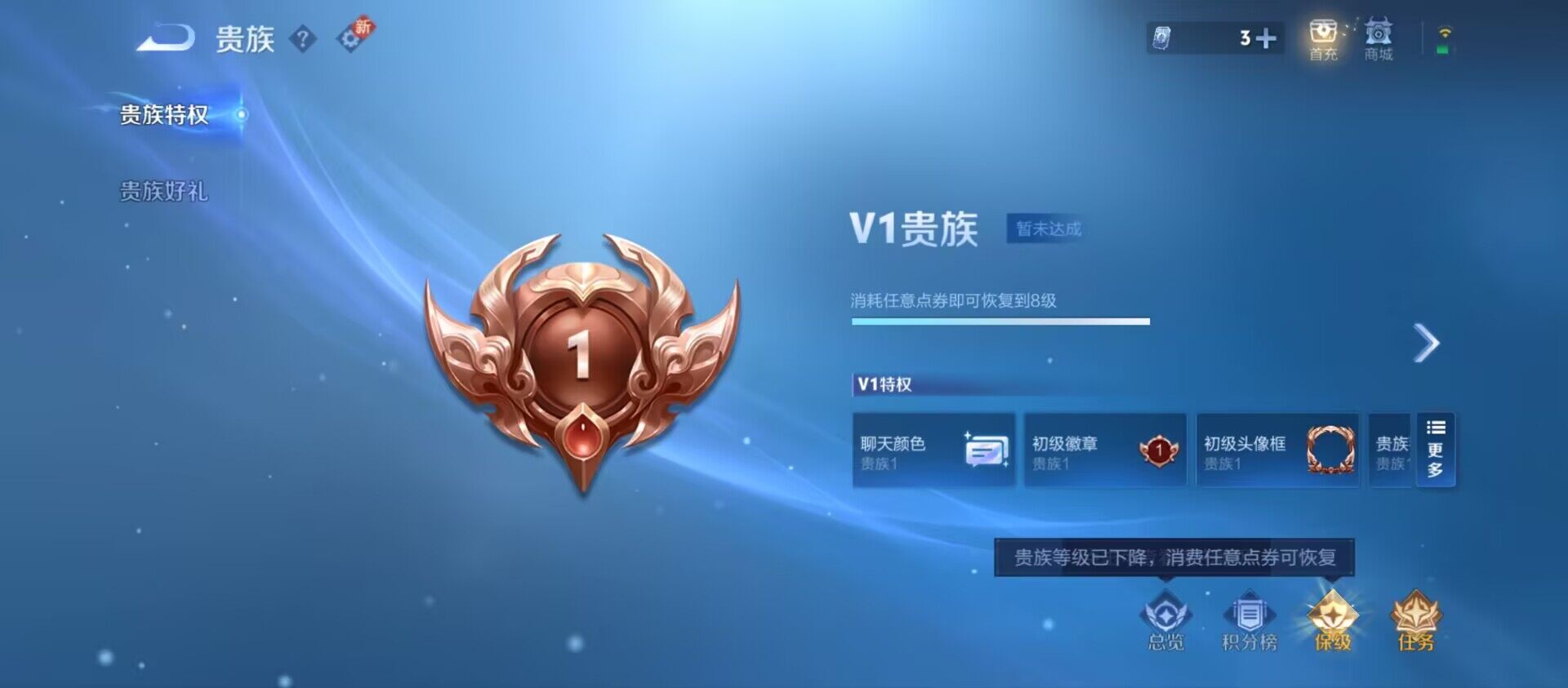WZ033193928王者荣耀账号详情图2 WZ033193928王者荣耀账号详情图2