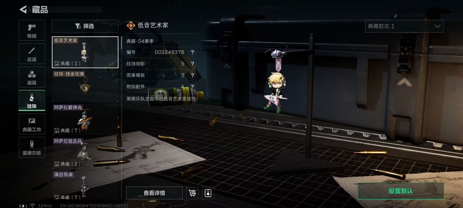 SJZEY39189三角洲行动账号详情图15