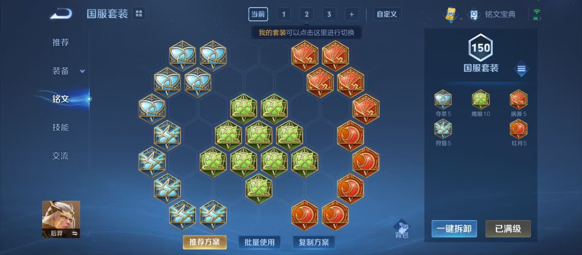 WZ033193922王者荣耀账号详情图12 WZ033193922王者荣耀账号详情图12