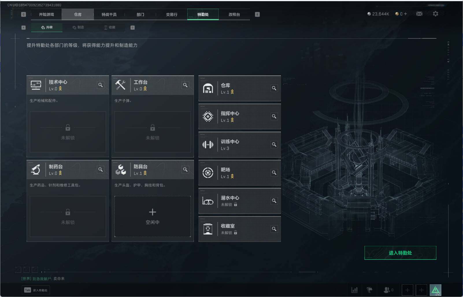 SJZEY39120三角洲行动账号详情图2 SJZEY39120三角洲行动账号详情图2