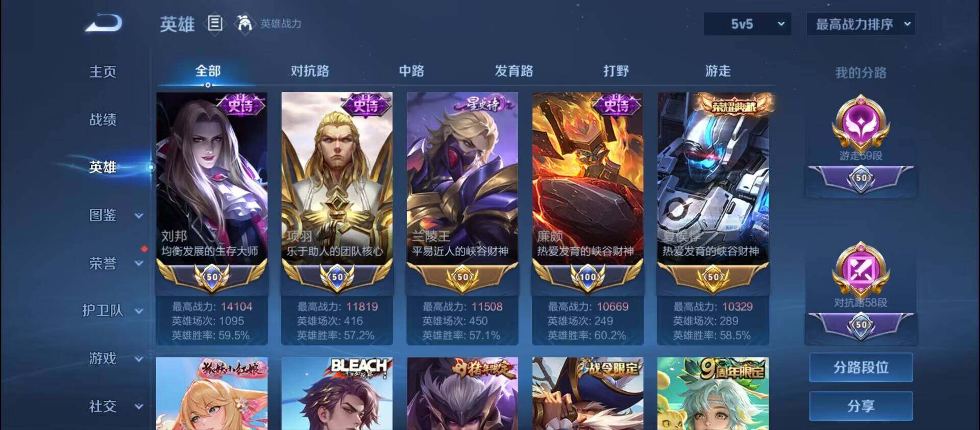 WZ033193906王者荣耀账号详情图13 WZ033193906王者荣耀账号详情图13