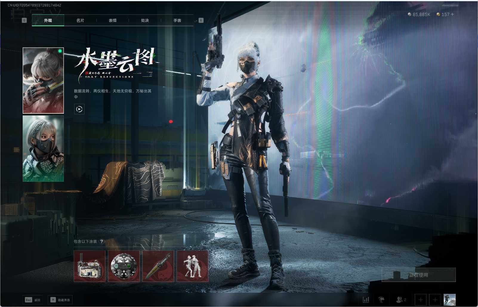 SJZEY39118三角洲行动账号详情图4 SJZEY39118三角洲行动账号详情图4
