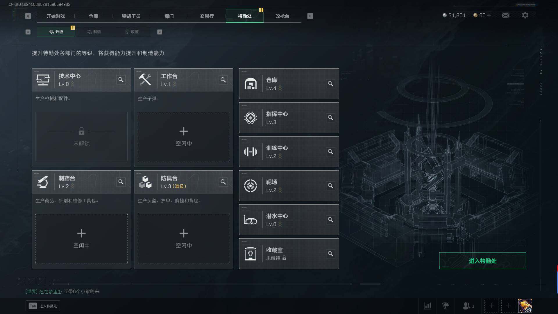 SJZEY39121三角洲行动账号详情图6 SJZEY39121三角洲行动账号详情图6