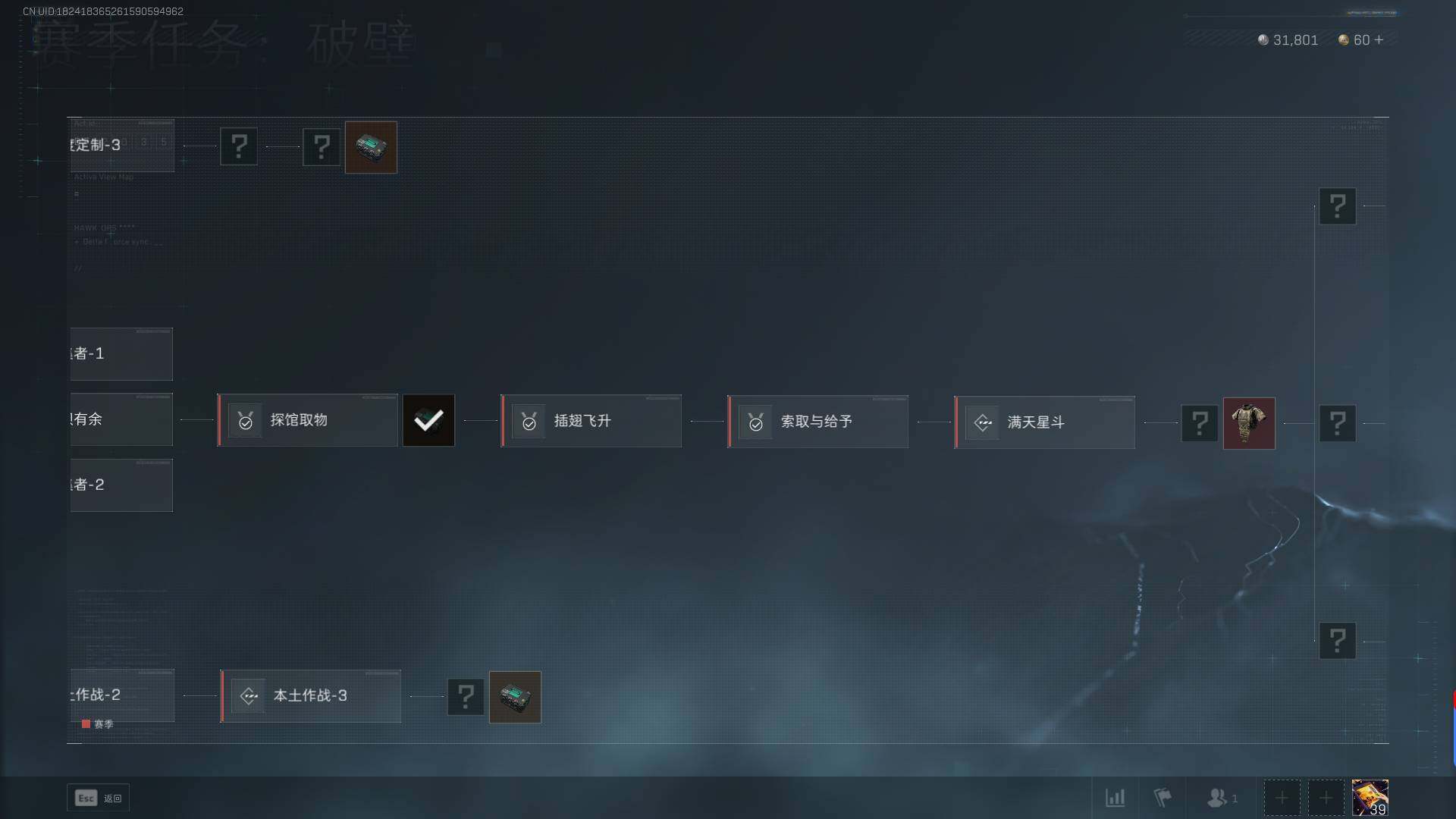 SJZEY39121三角洲行动账号详情图8 SJZEY39121三角洲行动账号详情图8