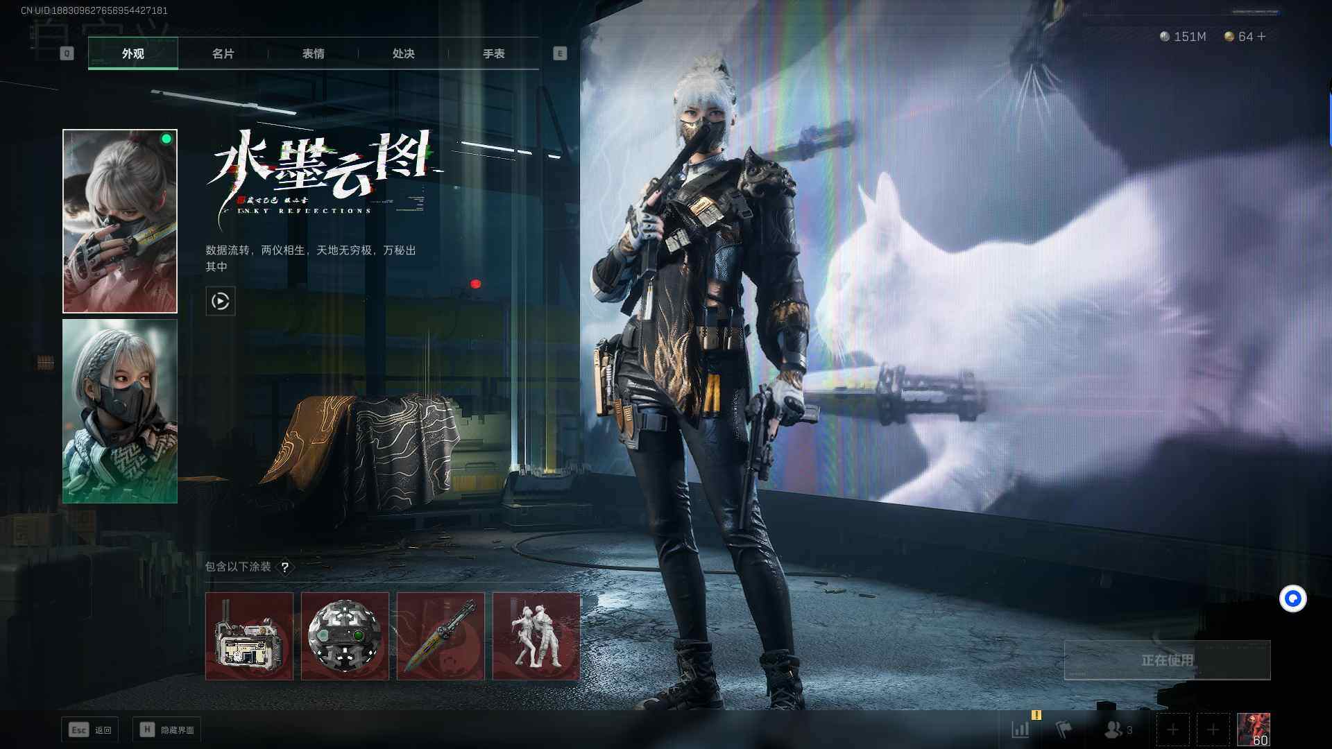 SJZEY39109三角洲行动账号详情图18 SJZEY39109三角洲行动账号详情图18