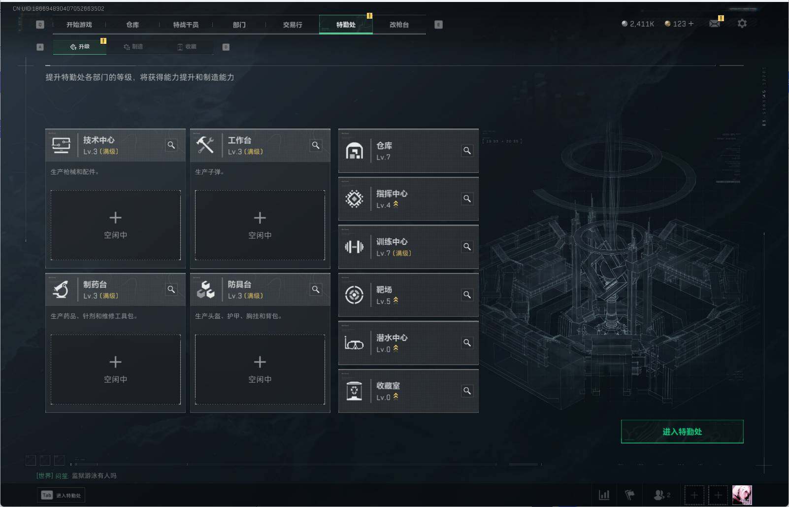 SJZEY310148三角洲行动账号详情图2 SJZEY310148三角洲行动账号详情图2