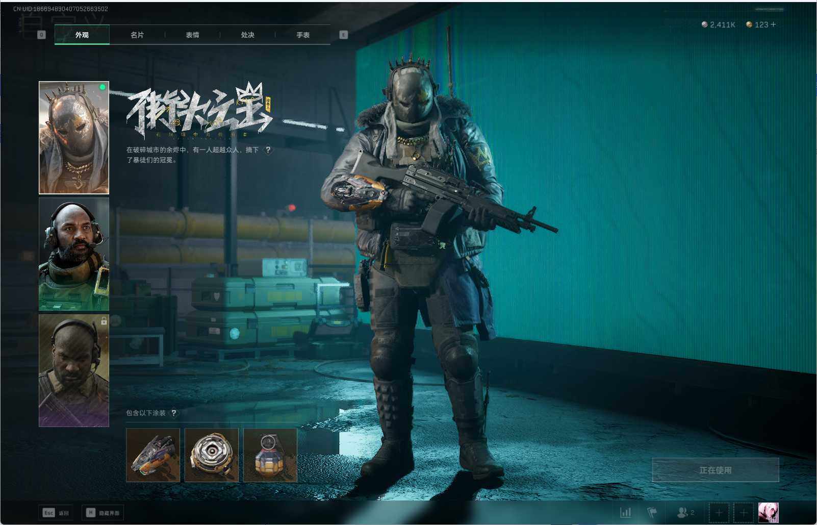 SJZEY310148三角洲行动账号详情图9 SJZEY310148三角洲行动账号详情图9