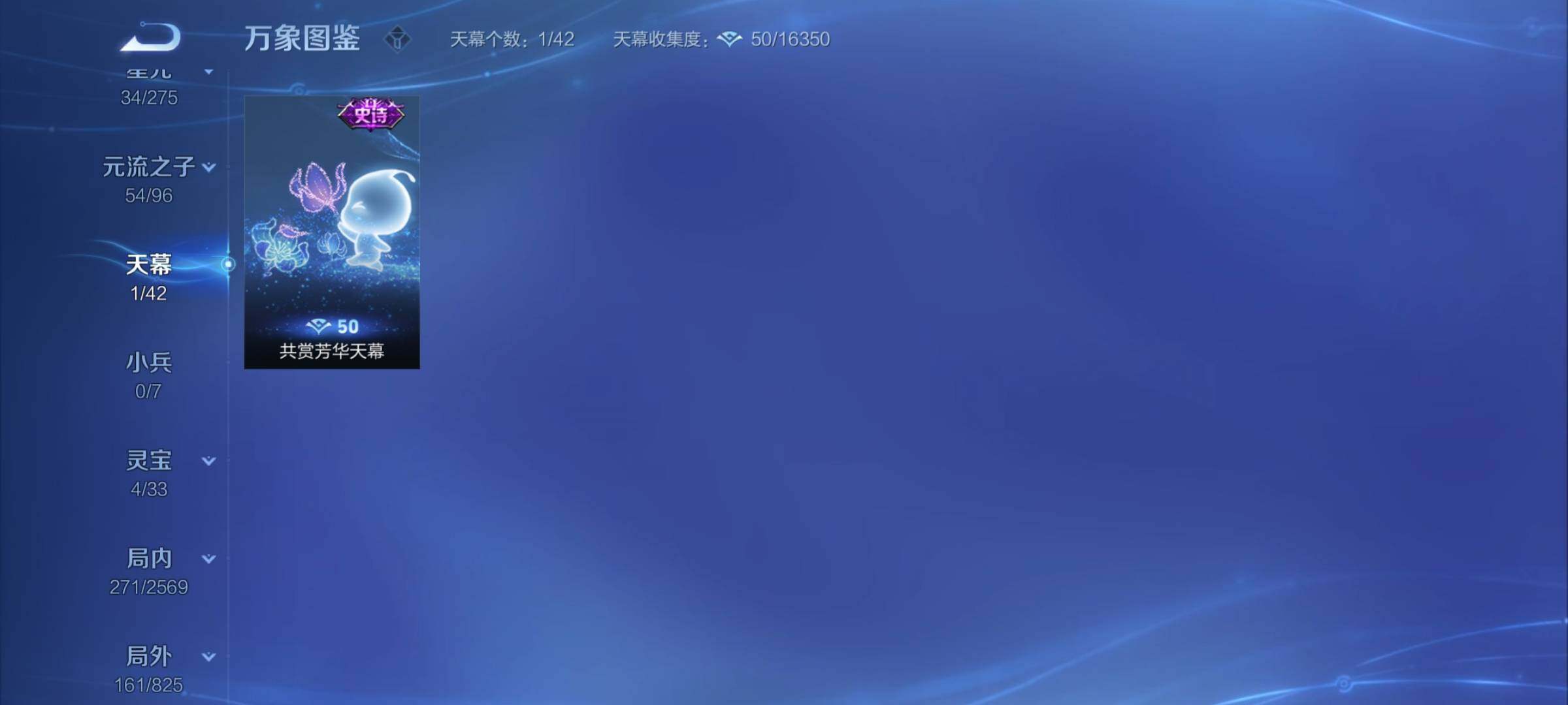 WZYXS3202690王者荣耀账号详情图14 WZYXS3202690王者荣耀账号详情图14