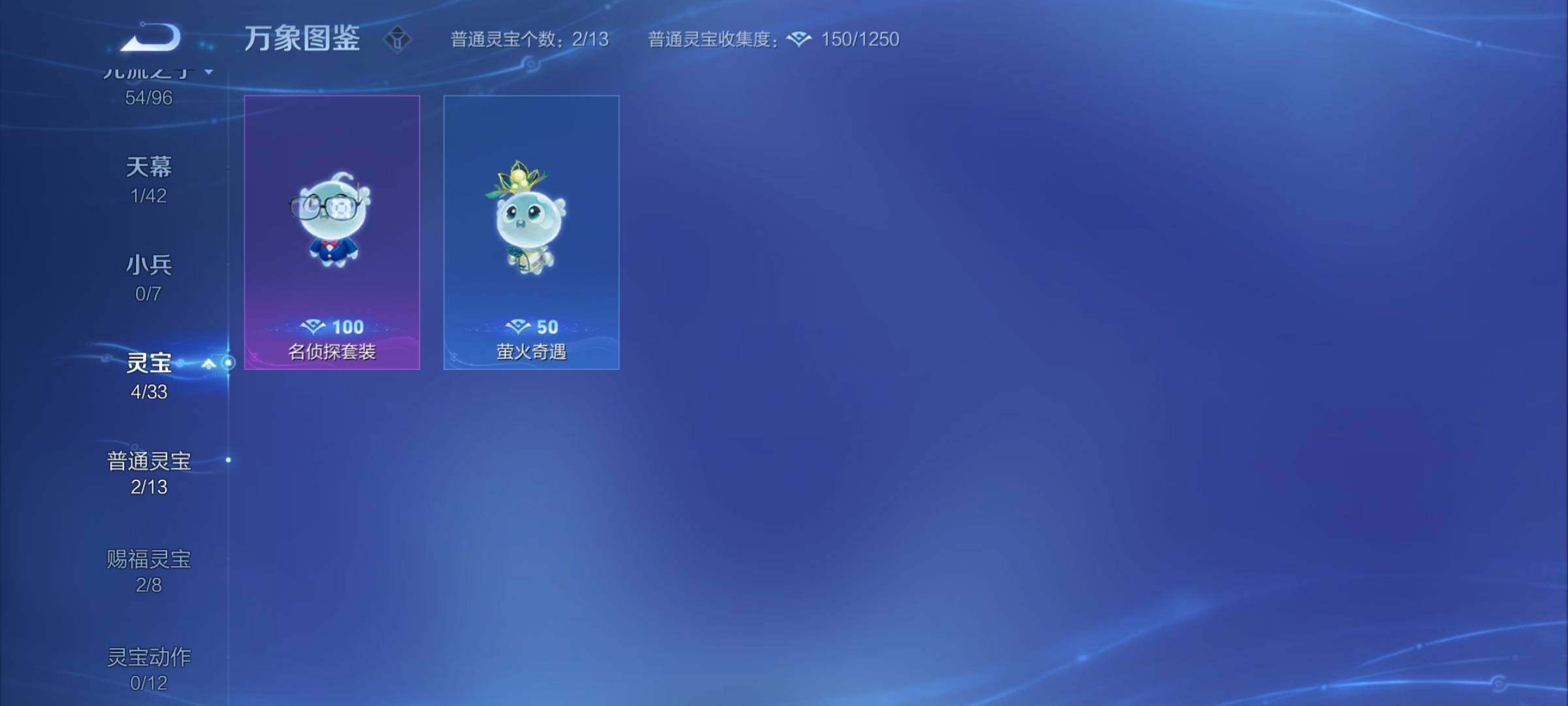 WZYXS3202690王者荣耀账号详情图15 WZYXS3202690王者荣耀账号详情图15