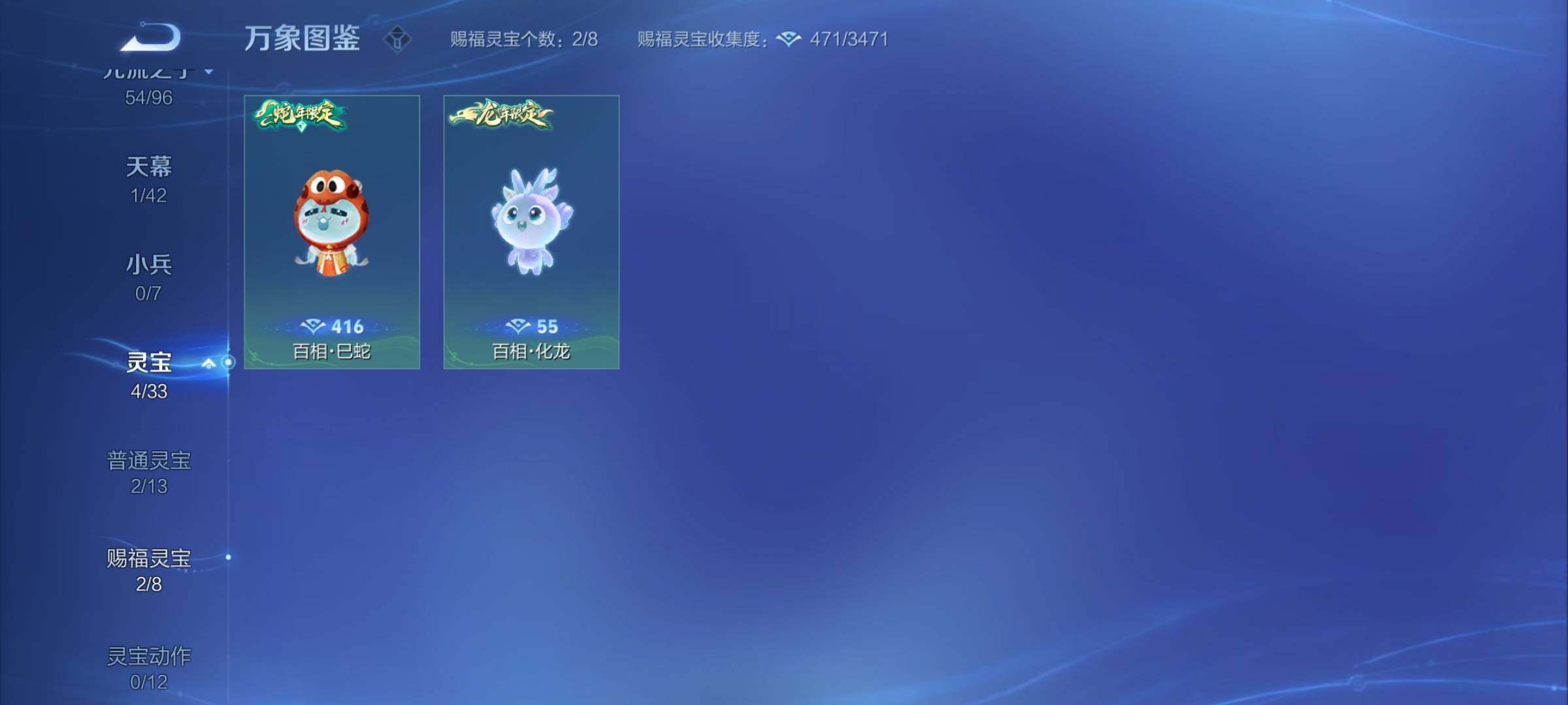 WZYXS3202690王者荣耀账号详情图16 WZYXS3202690王者荣耀账号详情图16